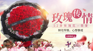 贵州遵义赤水市金华街道鲜花速递